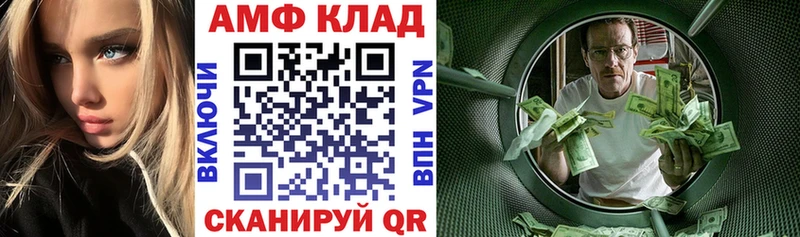 KRAKEN как войти  Кувшиново  Амфетамин 98% 