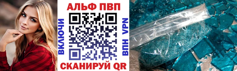 A PVP мука  даркнет сайт  Кувшиново 