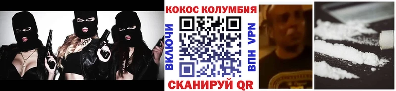 Кокаин Fish Scale Кувшиново