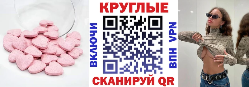 где продают   OMG вход  ЭКСТАЗИ 280мг  Кувшиново 