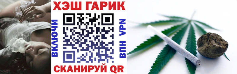 Гашиш гашик Кувшиново