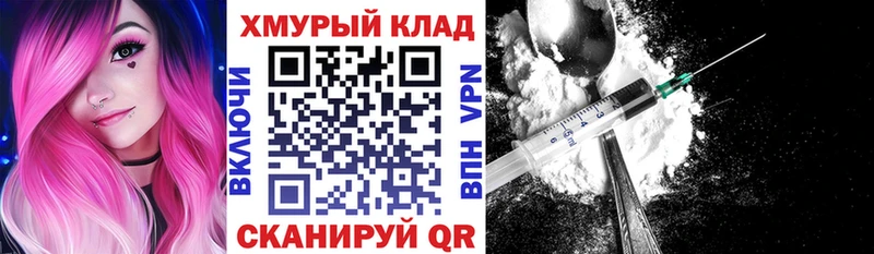 ГЕРОИН афганец  Кувшиново 