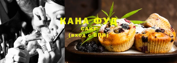 гашиш Сатка