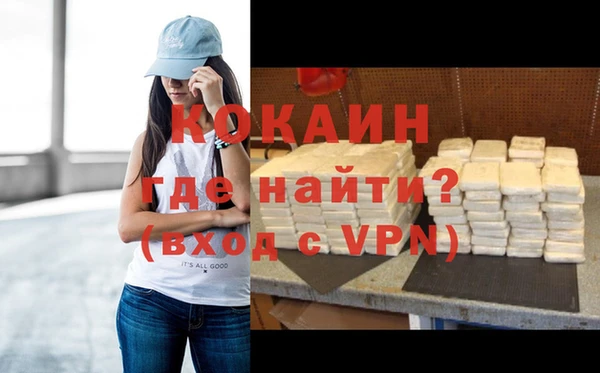 кристаллы Кинешма