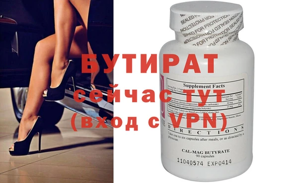 mix Баксан