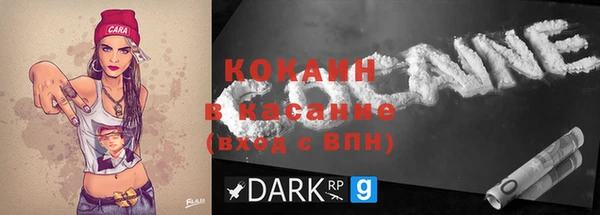 прущие крисы Сафоново