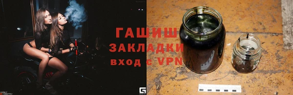 шишки Балабаново