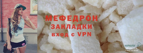 прущая мука Балахна