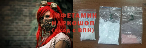 бутират Саяногорск