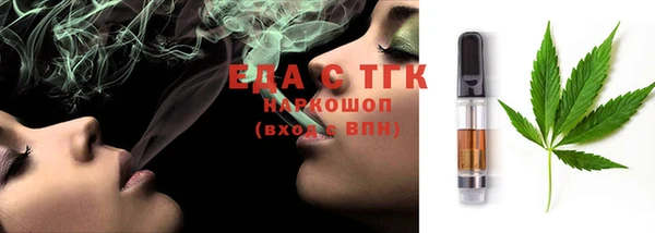 шишки Балабаново