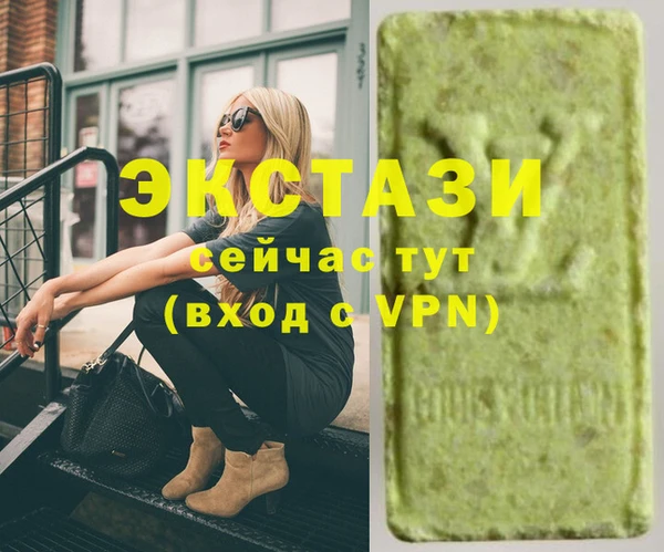 прущие крисы Сафоново