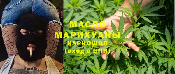 шишки Балабаново