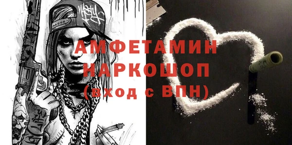 прущая мука Балахна