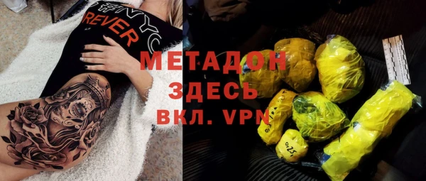 шишки Балабаново
