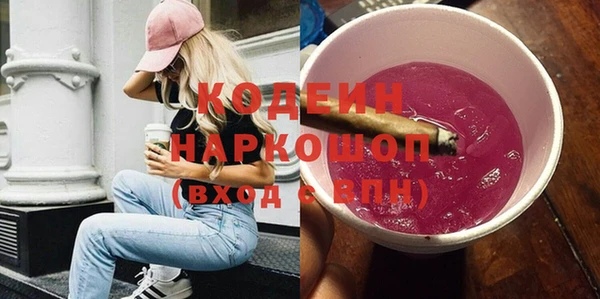 MESCALINE Каменногорск