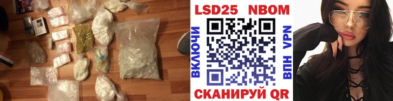 LSD-25 экстази кислота  Кувшиново 