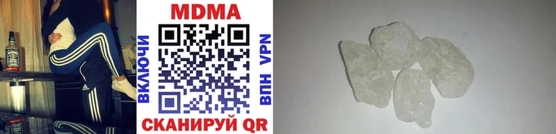 MDMA crystal  blacksprut маркетплейс  Кувшиново  где купить наркоту 