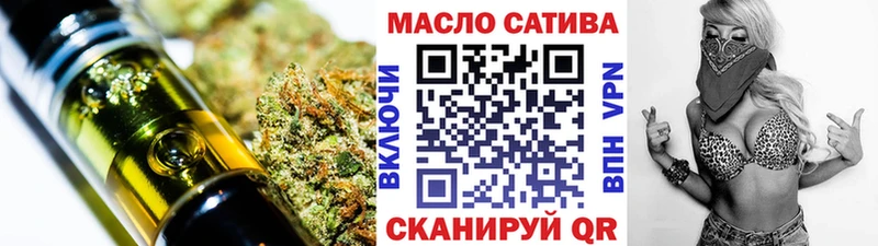 Дистиллят ТГК жижа  Кувшиново 