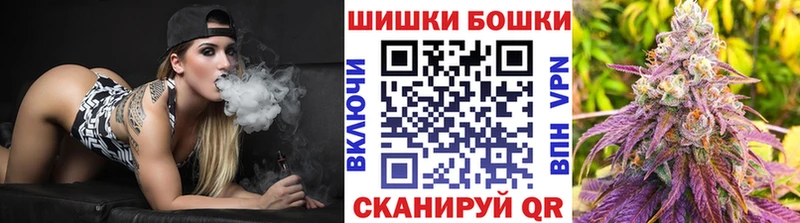 Шишки марихуана гибрид  магазин продажи   Кувшиново 
